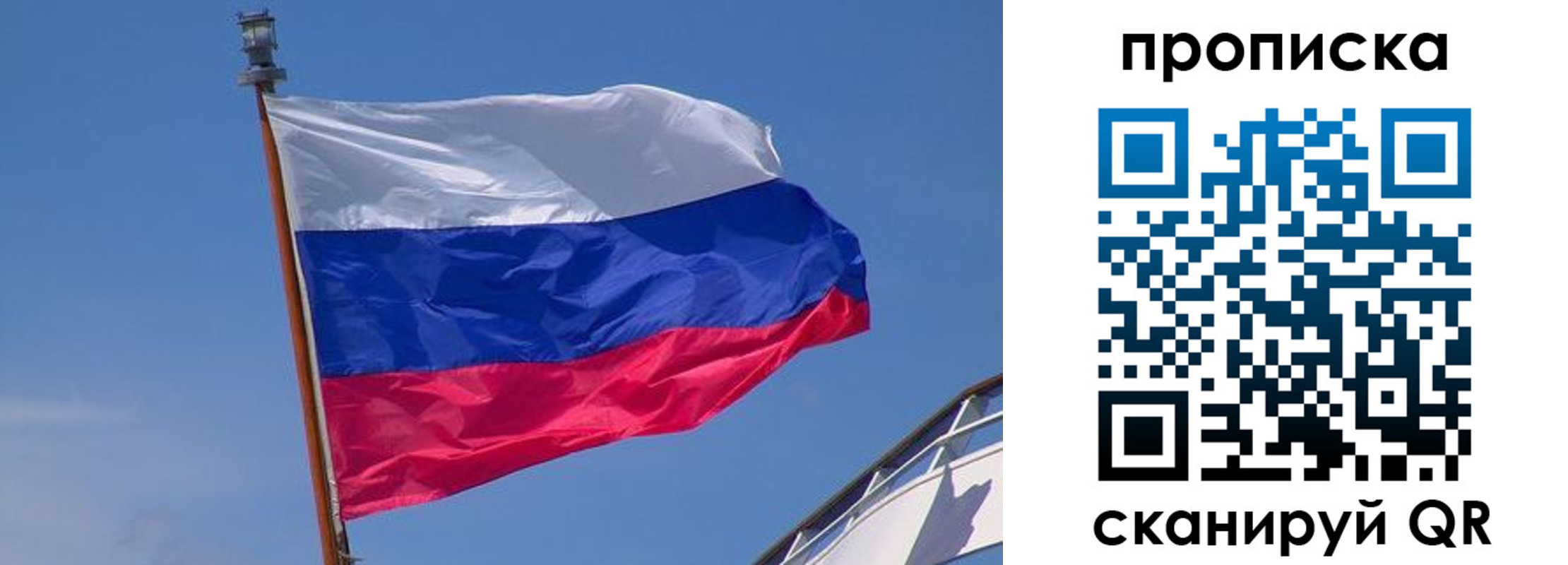 регистрация для школы в Губкинском