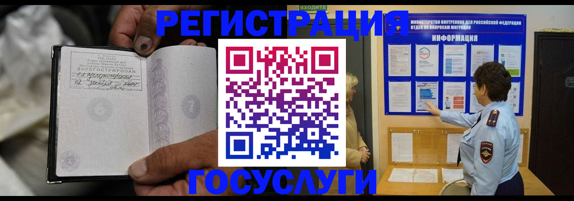 регистрация для школы в Губкинском